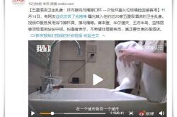 【4分钟科普】丽江公司电话号码_哔哩哔哩-3